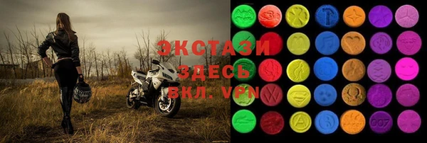 MDMA Premium VHQ Богданович